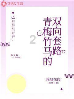 救援中世纪女王