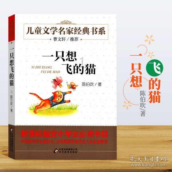“健康中国·春播行动”公益活动在京启动