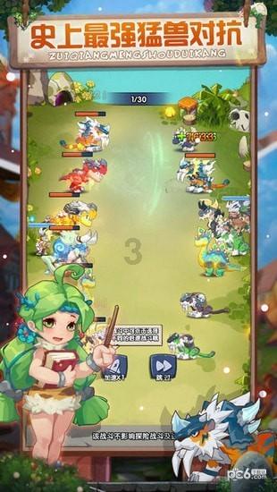 方根书简