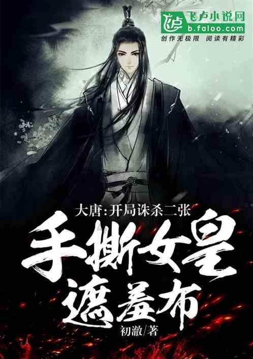 超三国无双4
